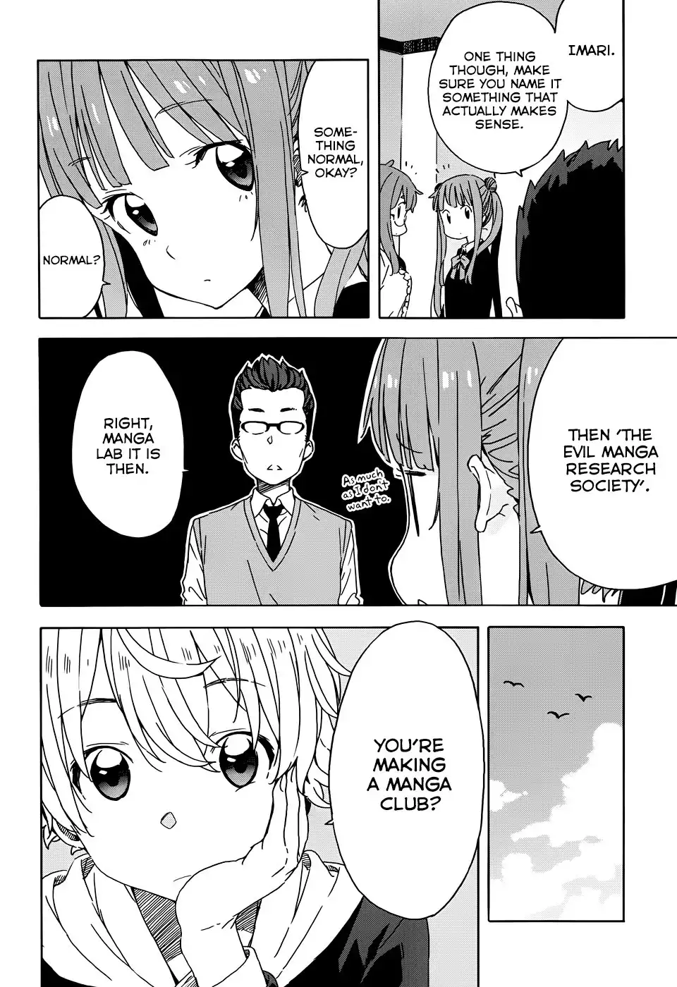 Kono Bijutsubu ni wa Mondai ga Aru! Chapter 23 12